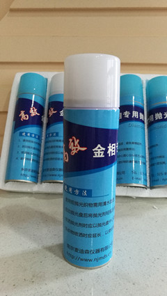 金相抛光喷雾剂